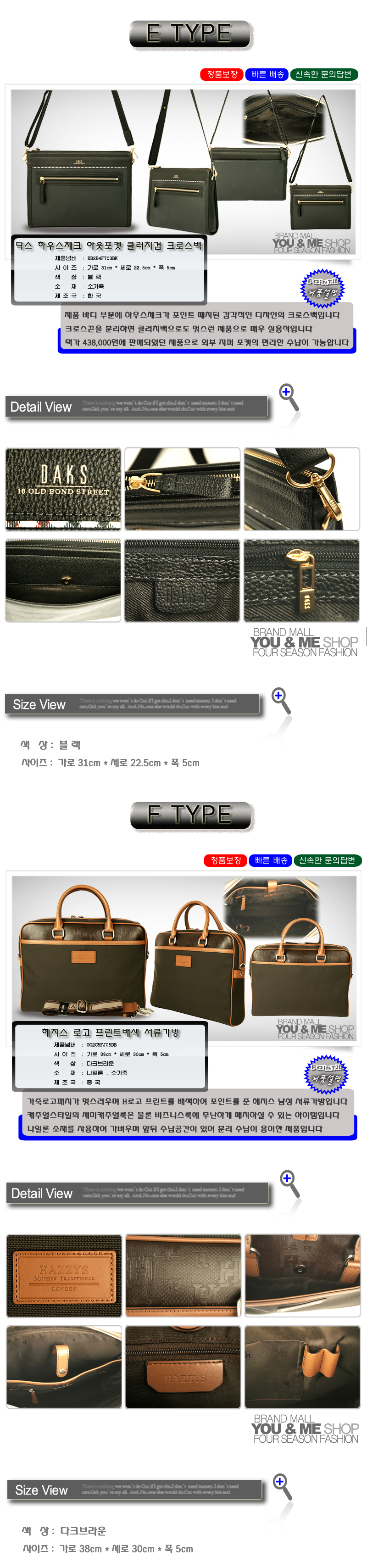 daks travel bag